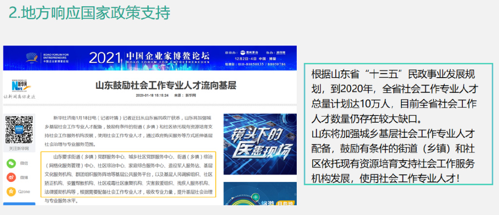 https://r.sinaimg.cn/large/article/ca5644fed43db8d662b6c21c2cba78d5