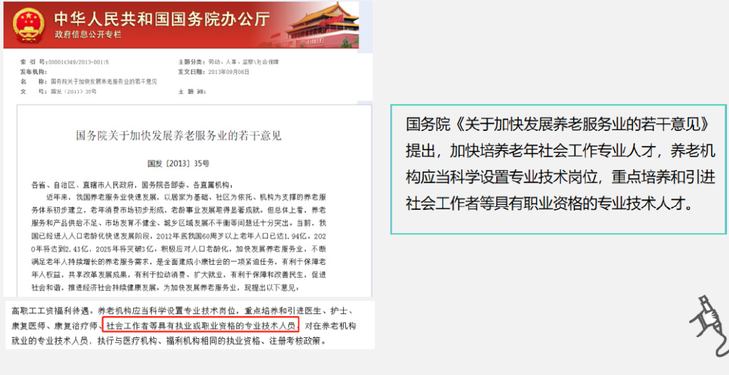 https://r.sinaimg.cn/large/article/9f8979bea63afb9d56c3c4ff567b0caf