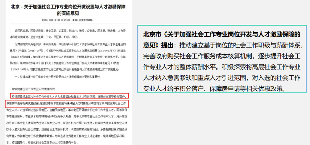 https://r.sinaimg.cn/large/article/65c5bf7f0cd2df23c4752dda0abc7759