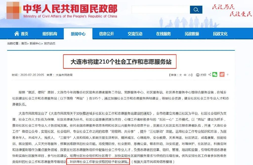 https://r.sinaimg.cn/large/article/250270e629f54891922e58b2f56f3c1c