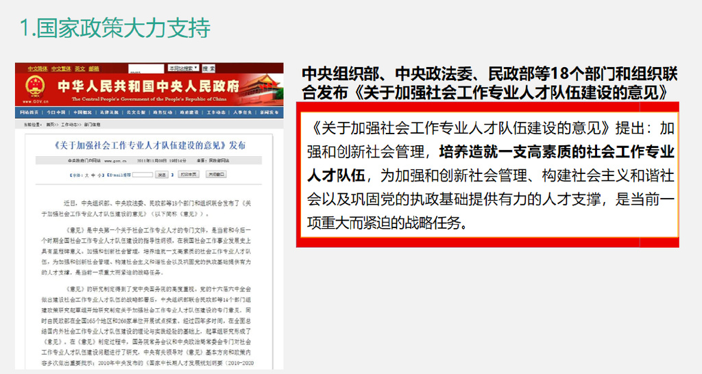 https://r.sinaimg.cn/large/article/952a060eb388dd0981508a774cf8e2c4