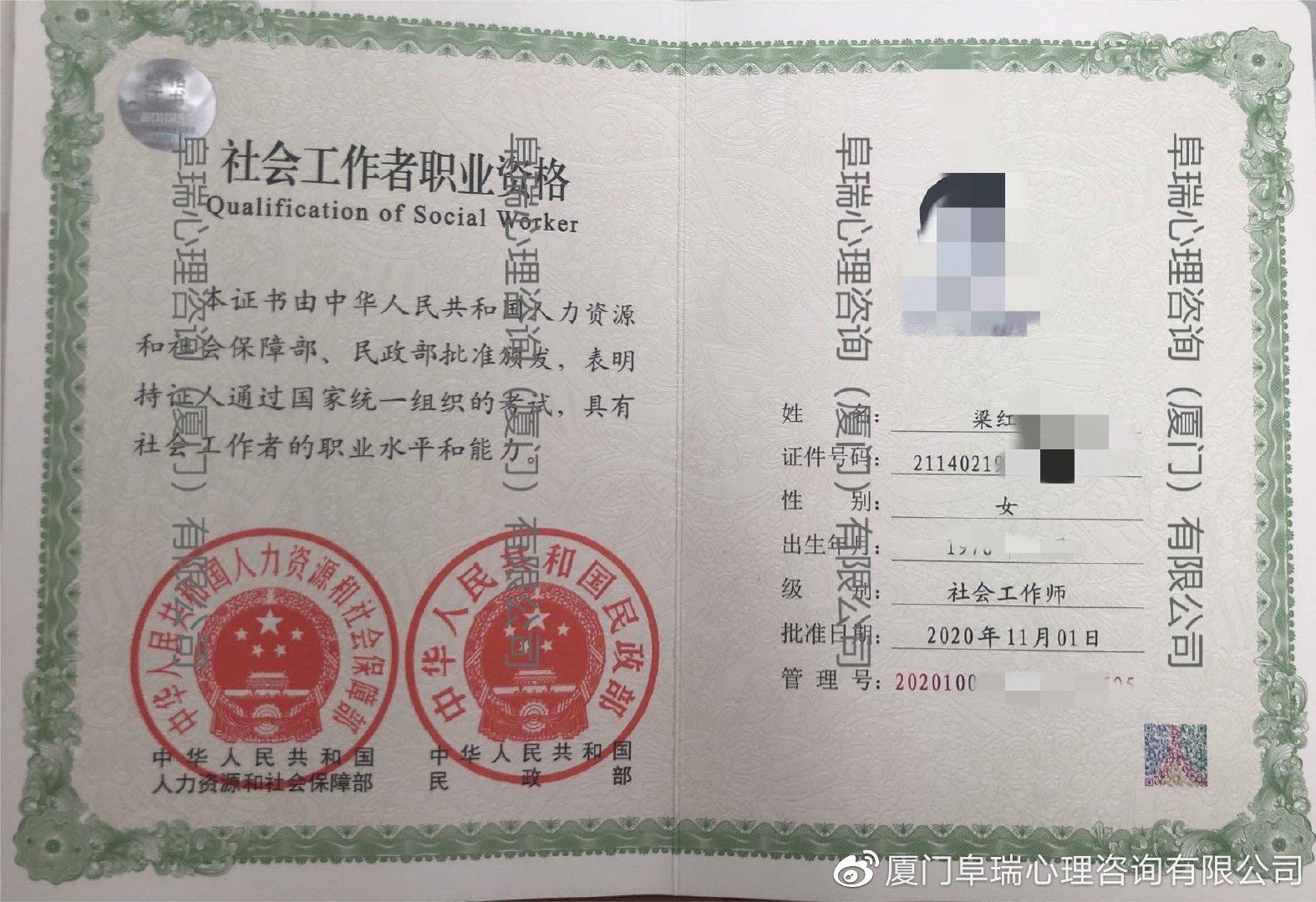https://r.sinaimg.cn/large/article/9645291536ee08da0d5d95e7766033cf
