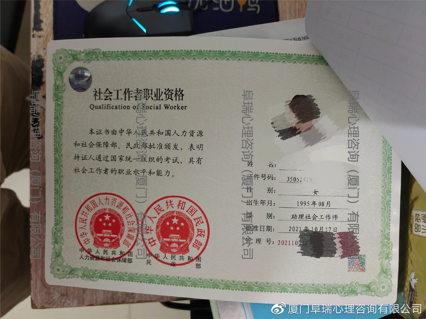 https://r.sinaimg.cn/large/article/77696c4b3b3d15c130d1a479daf13b33