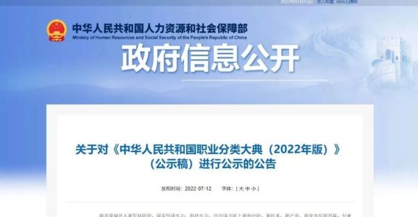 『心理治疗师报考及学习指南』欢迎咨询了解2026年度《心理治疗师》报考详情